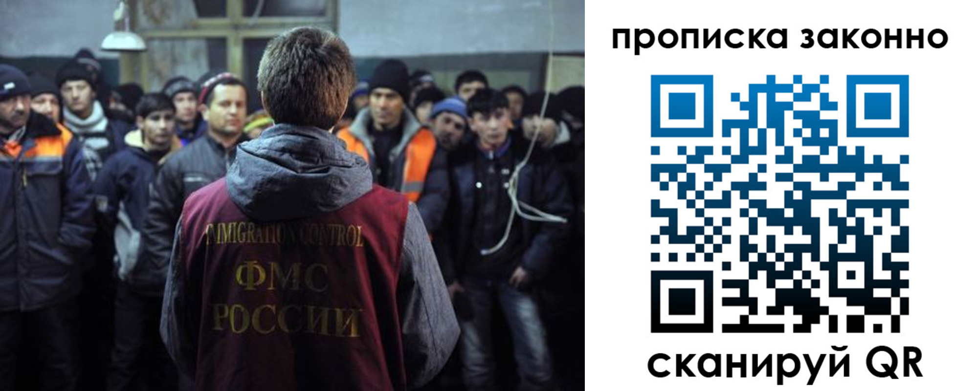 прописка 2025 в Владикавказе