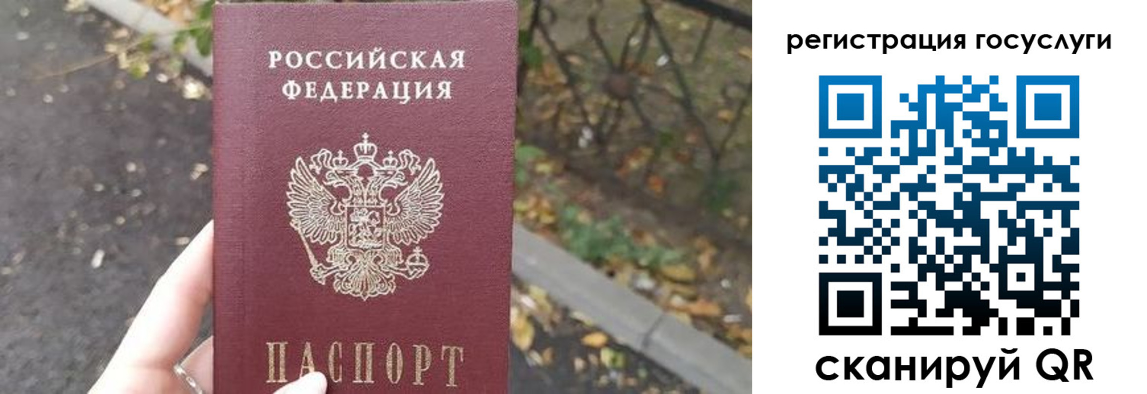 купить прописку в Владикавказе